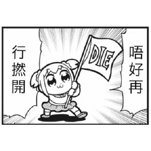 test-3 - Sticker 22
