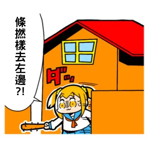 test-3 - Sticker 15
