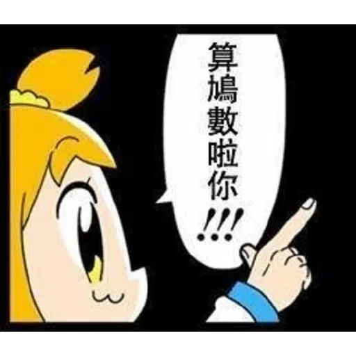 test-3 - Sticker 9