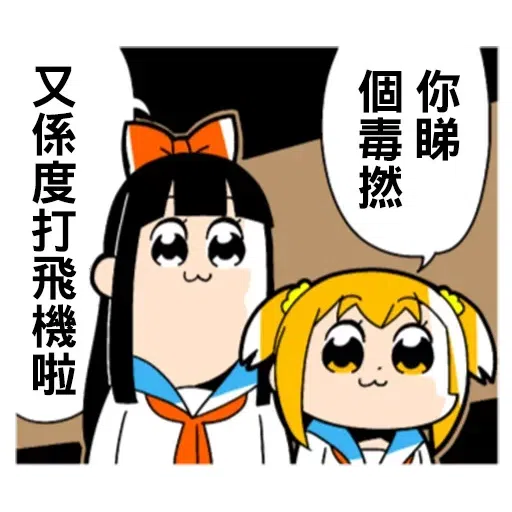 test-3 - Sticker 19