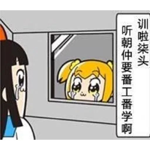 test-3 - Sticker 14