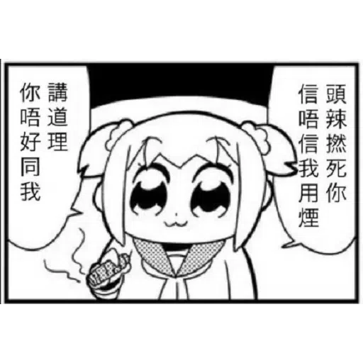 test-3 - Sticker 13