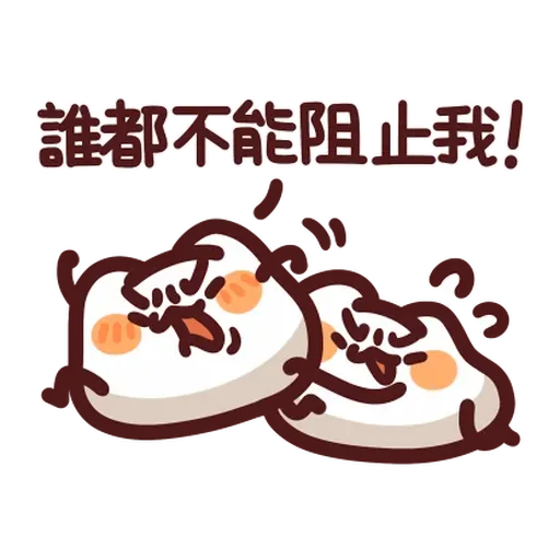 LINE購物夯話題×野生喵喵怪 - Sticker 12
