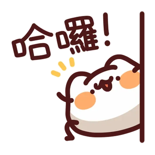 LINE購物夯話題×野生喵喵怪 - Sticker 15
