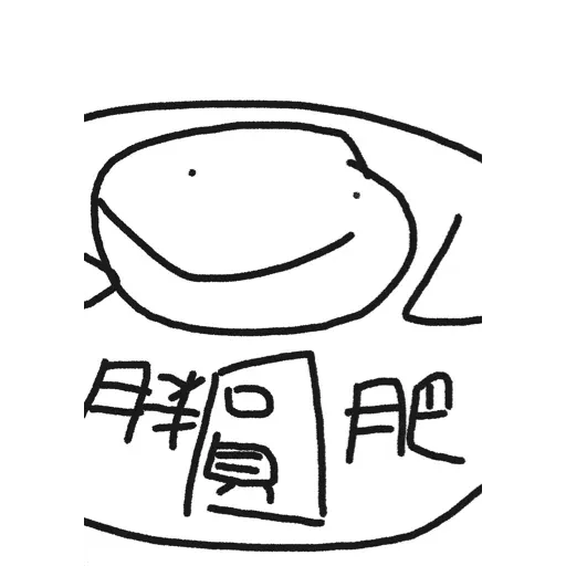 happy - Sticker 17