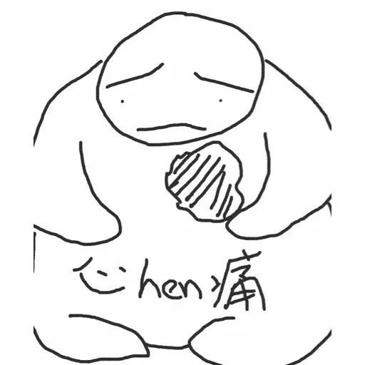 happy - Sticker 21