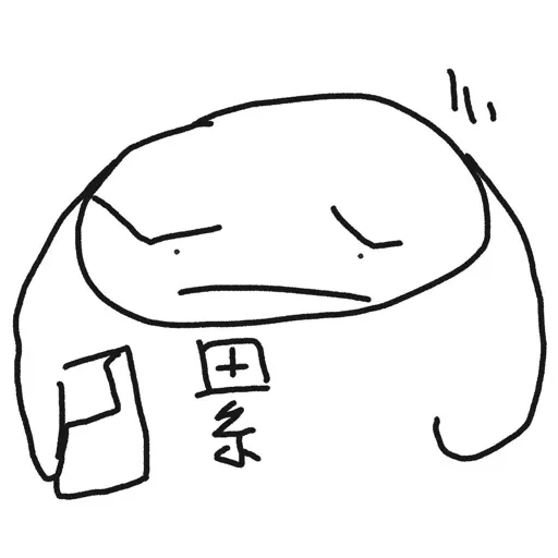 happy - Sticker 20