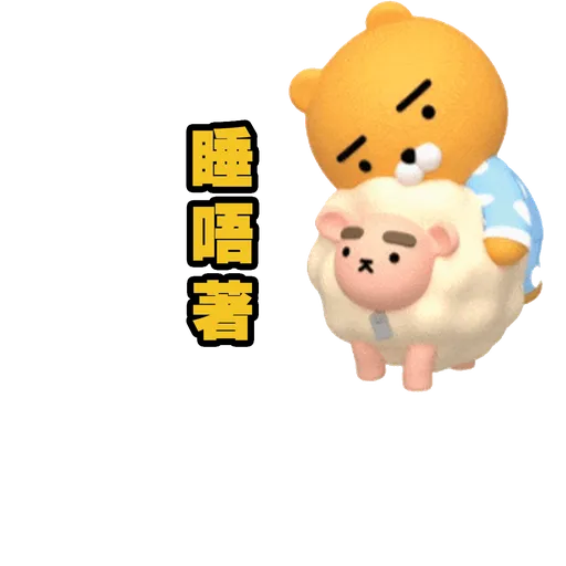 Kakaofriends@ Real Ryan - Sticker 16