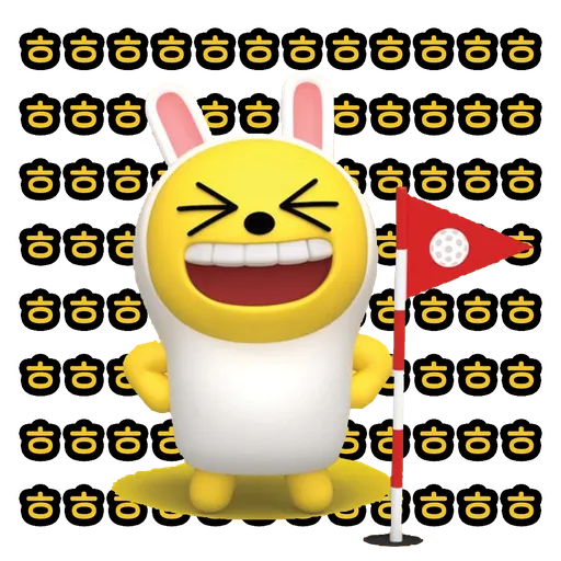 Kakaofriends@ Real Ryan - Sticker 15