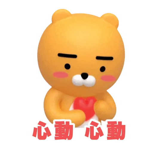 Kakaofriends@ Real Ryan - Sticker 18