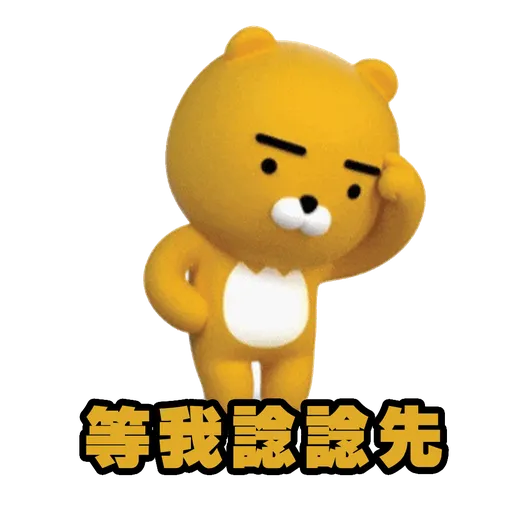 Kakaofriends@ Real Ryan - Sticker 19