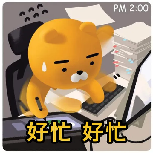 Kakaofriends@ Real Ryan - Sticker 11