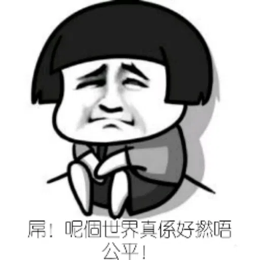 Sticker - Sticker 18