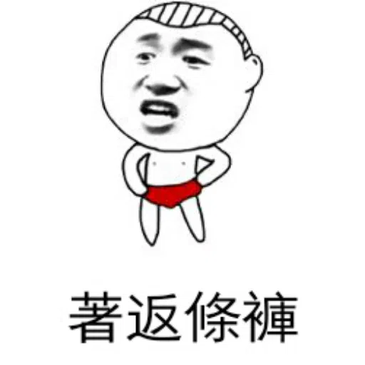 Sticker - Sticker 10