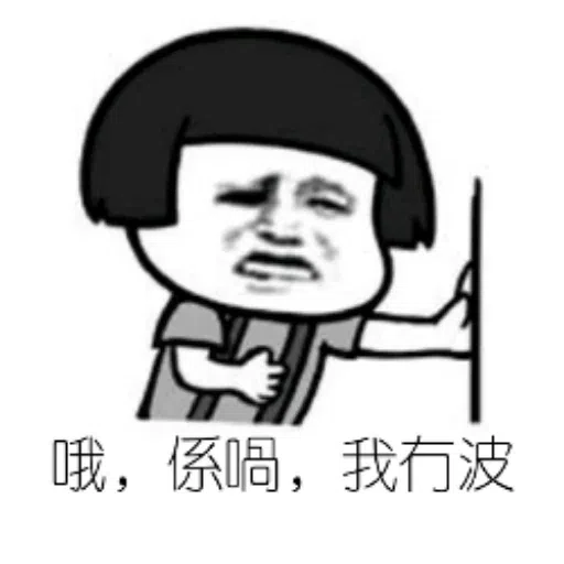 Sticker - Sticker 17