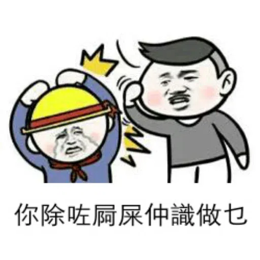 Sticker - Sticker 11