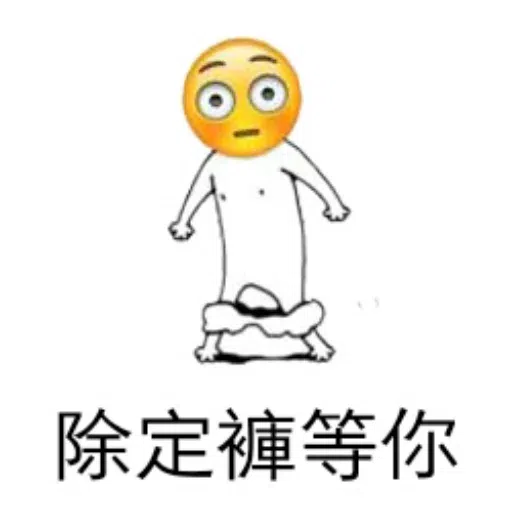 Sticker - Sticker 12