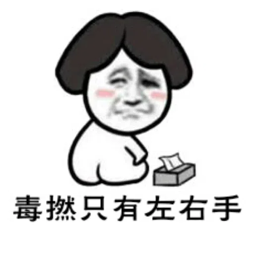 Sticker - Sticker 9
