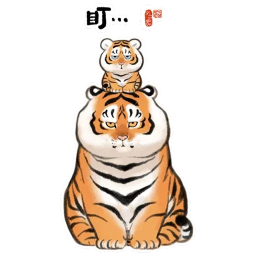 Tiger 🐯 1 - Sticker 20