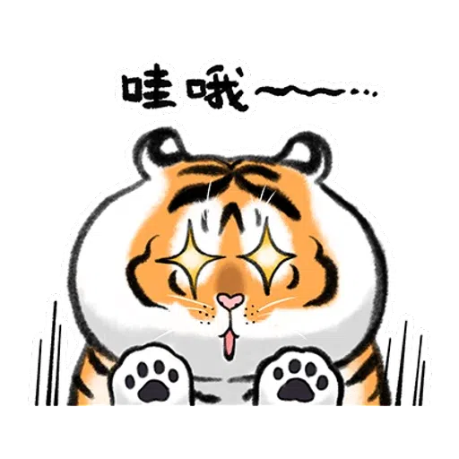 Tiger 🐯 1 - Sticker 27