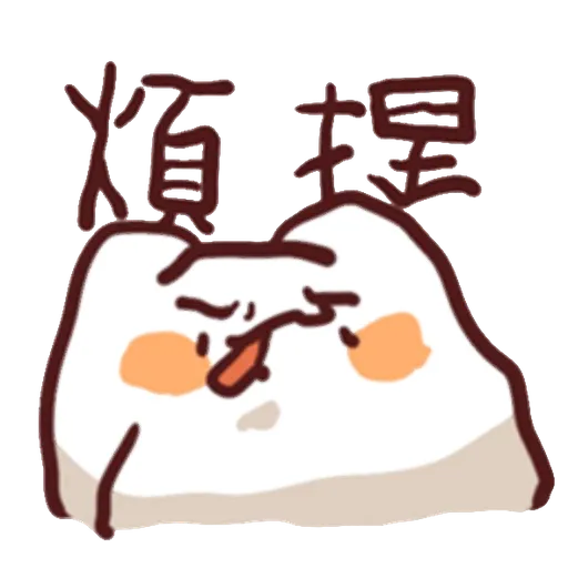 野生喵喵怪的左手愚人節 (內含色禽 - 1) - Sticker 16