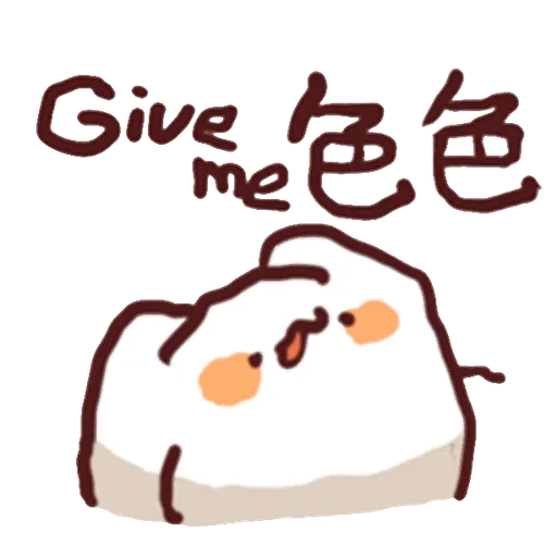 野生喵喵怪的左手愚人節 (內含色禽 - 1) - Sticker 17