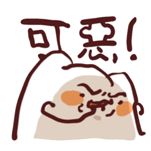 野生喵喵怪的左手愚人節 (內含色禽 - 1) - Sticker 15