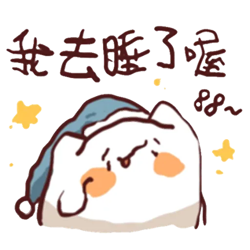 野生喵喵怪的左手愚人節 (內含色禽 - 1) - Sticker 10
