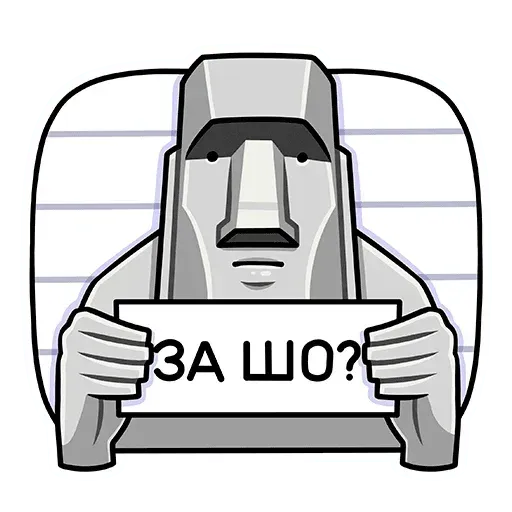Stonehead-2 - Sticker 9