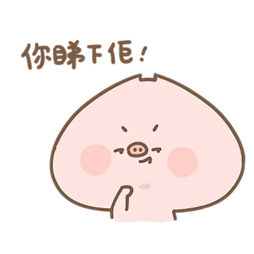tuntun - Sticker 26