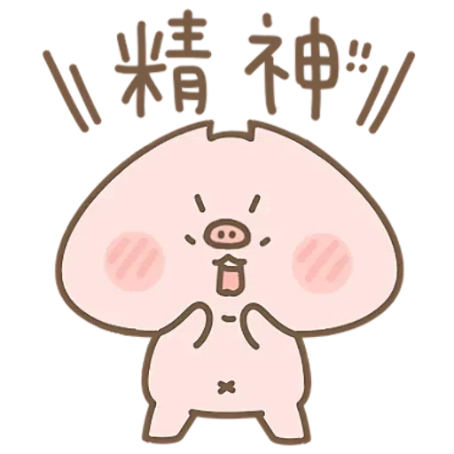 tuntun - Sticker 20