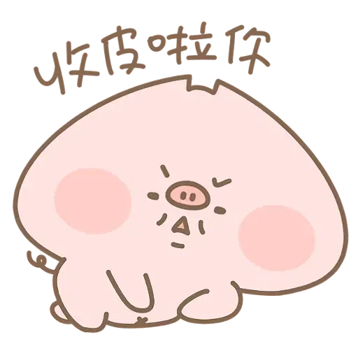 tuntun - Sticker 13