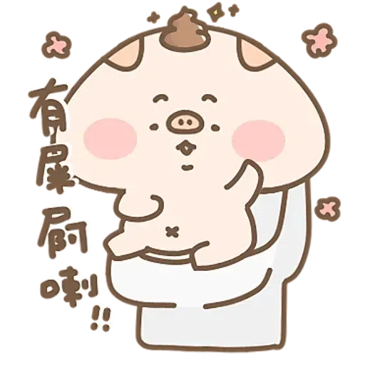tuntun - Sticker 11
