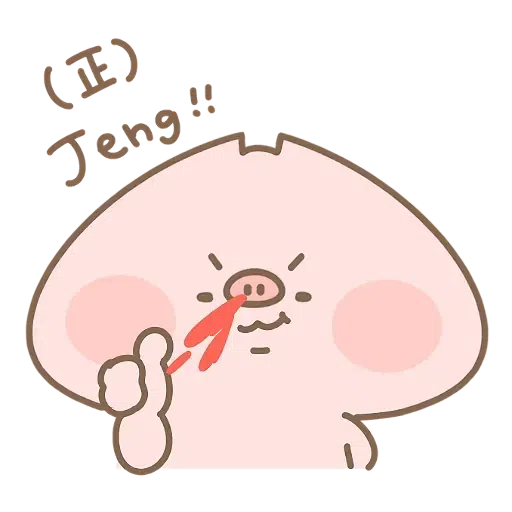 tuntun - Sticker 18