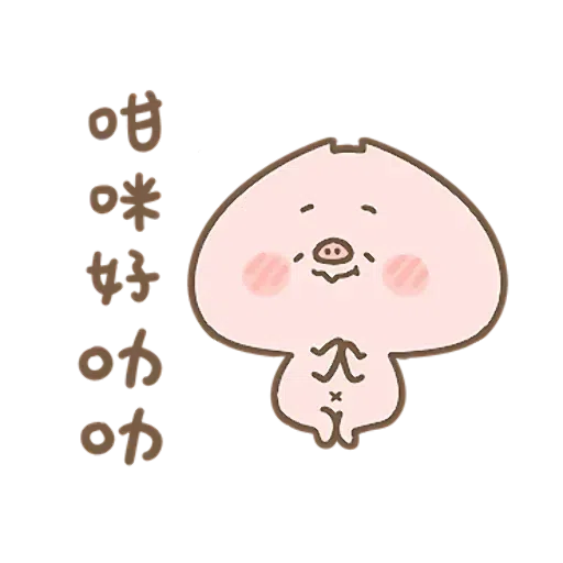 tuntun - Sticker 28