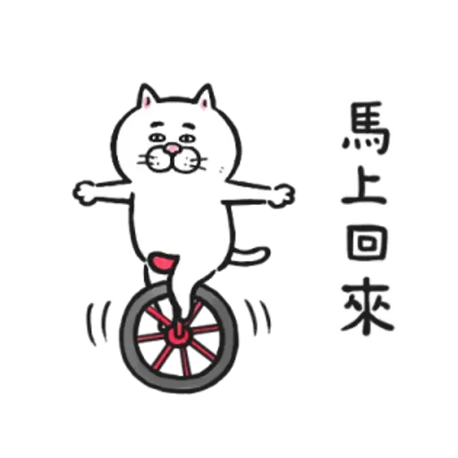 M - Sticker 19
