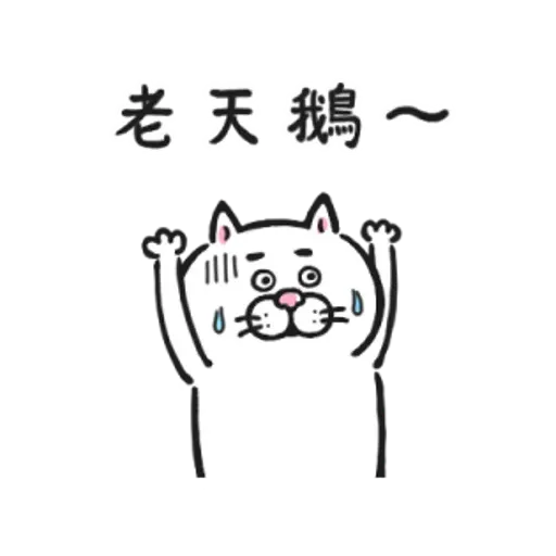 M - Sticker 22