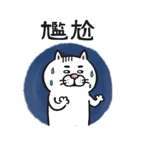 M - Sticker 13