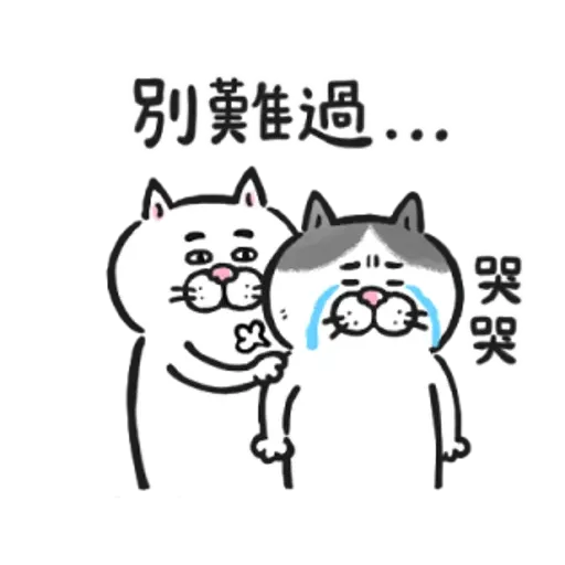 M - Sticker 14