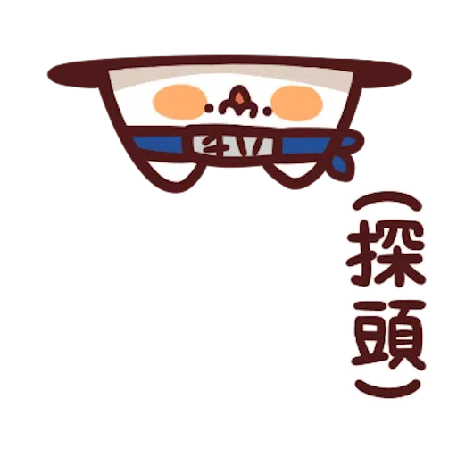 忍者野生喵喵怪 - Sticker 15