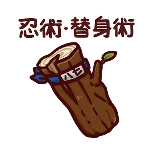 忍者野生喵喵怪 - Sticker 30