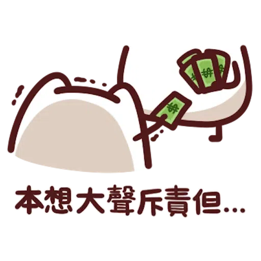 忍者野生喵喵怪 - Sticker 28