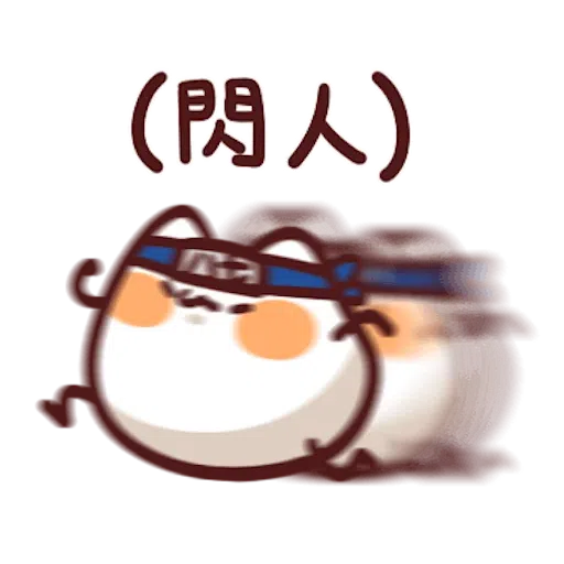 忍者野生喵喵怪 - Sticker 16