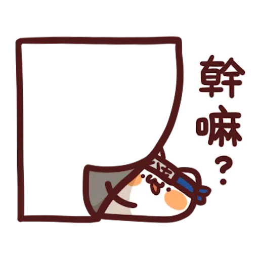 忍者野生喵喵怪 - Sticker 17