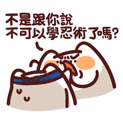 忍者野生喵喵怪 - Sticker 27