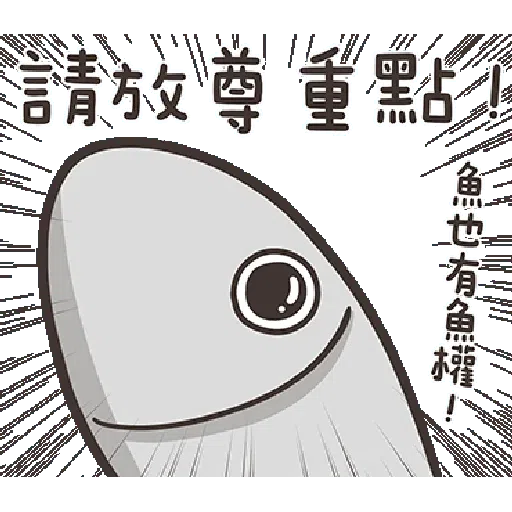 PKCAT - Sticker 21
