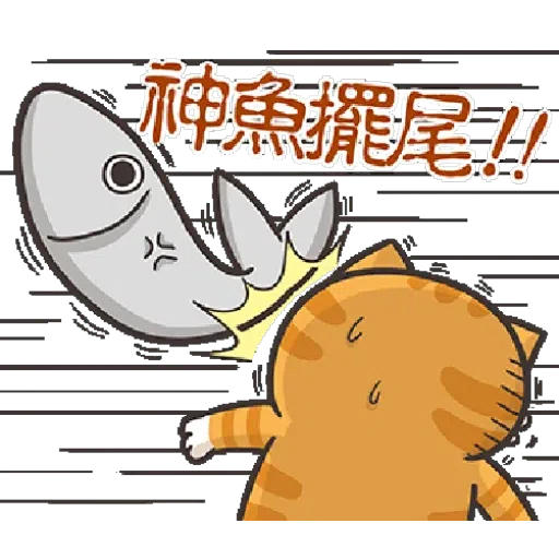 PKCAT - Sticker 23