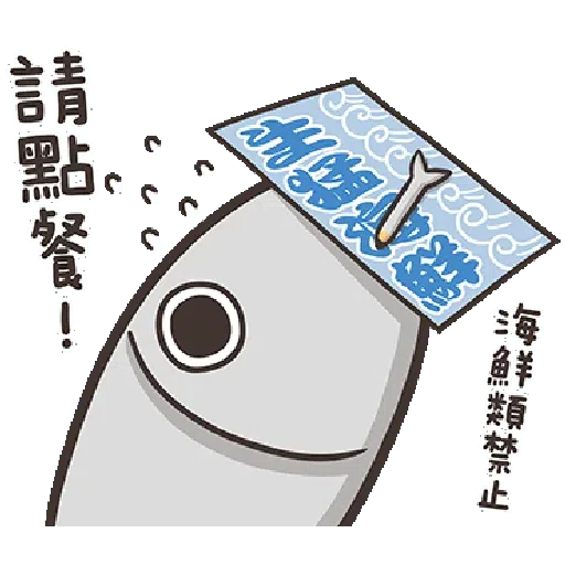 PKCAT - Sticker 16