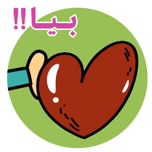 Dirin - Sticker 11