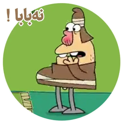 Dirin - Sticker 26